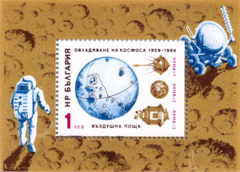 1 лев