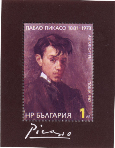 1 лев