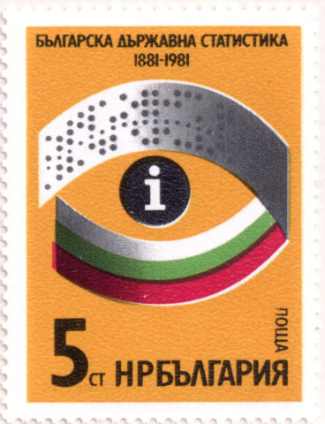 5 стотинки