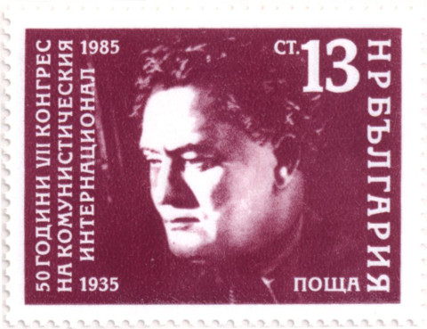 13 стотинки