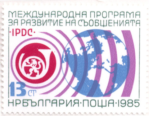13 стотинки