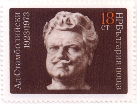 18 стотинки
