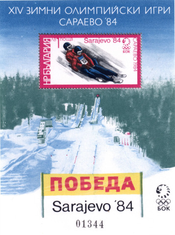 1 лев