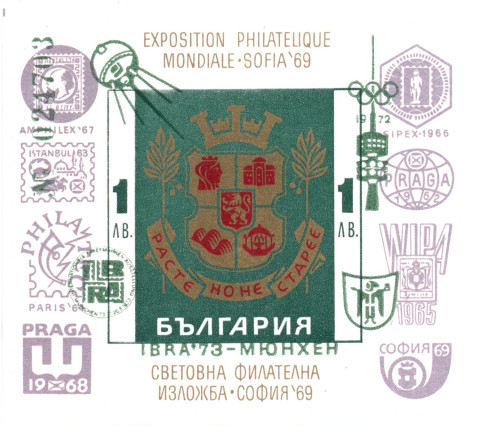 1 лев