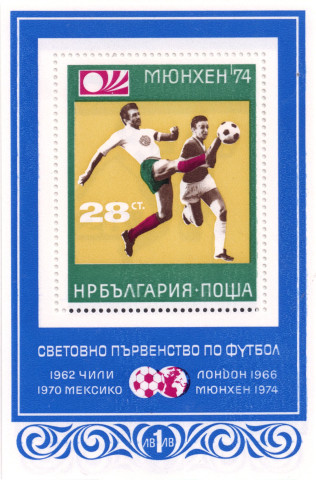 1 лев (28+72 стотинки)