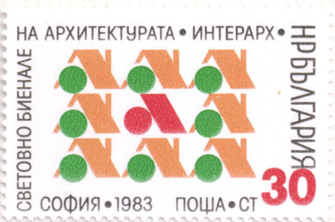 30 стотинки