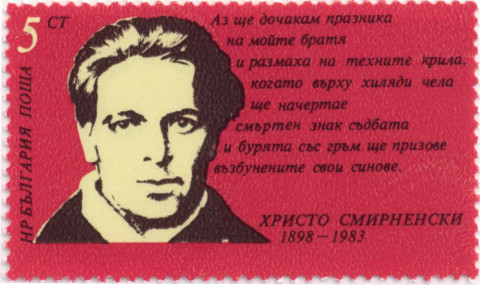 5 стотинки