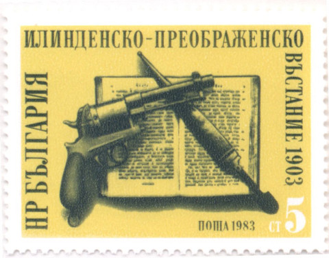 5 стотинки