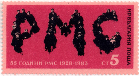 5 стотинки
