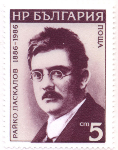 5 стотинки