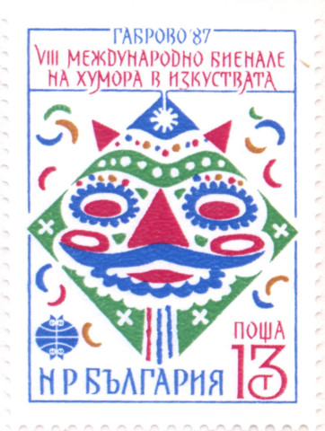 13 стоинки