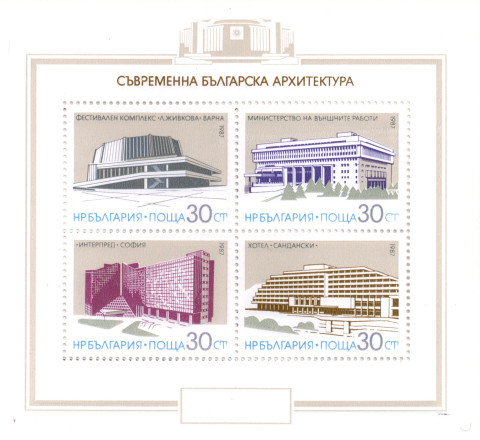 1,20 лева