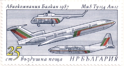 25 стотинки