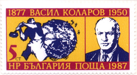 5 стотинки