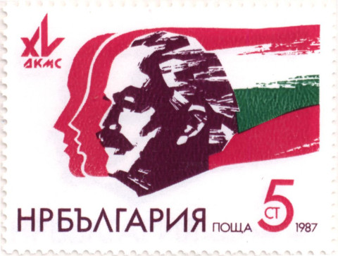 5 стотинки