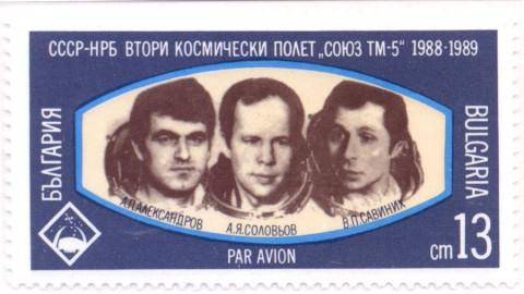 13 стоинки