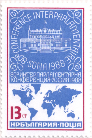 13 стотинки