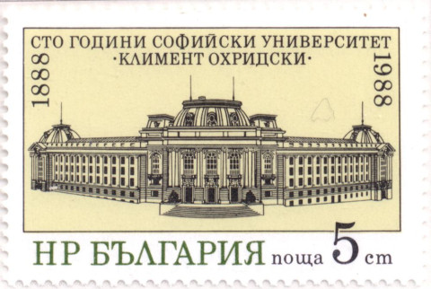 5 стотинки
