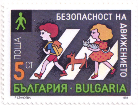 5 стотинки
