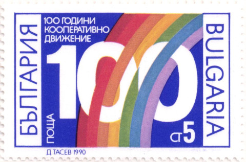 5 стотинки