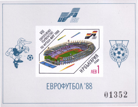 1 лев без перфорация