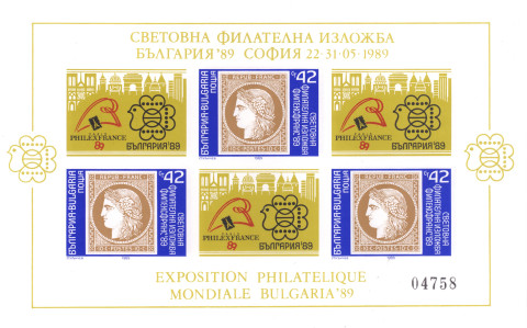1,26 лева