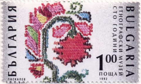 1 лев