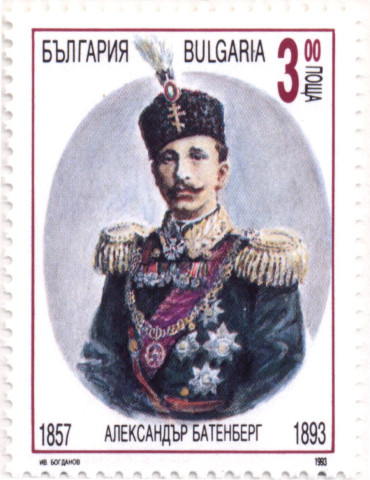 3 лева