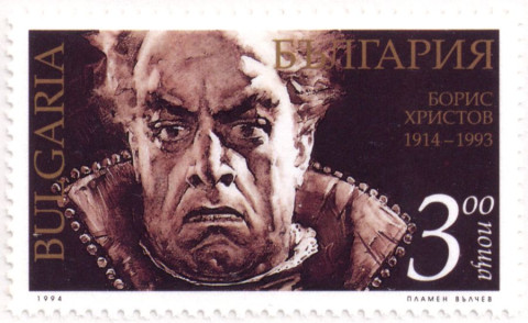 3 лева