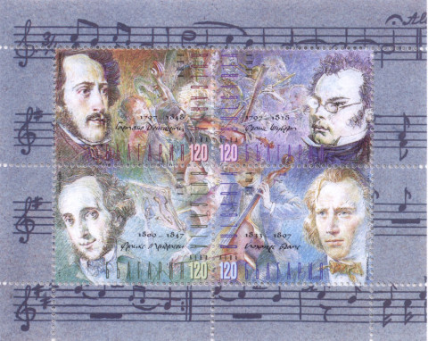 480 лева (4х120 лева)
