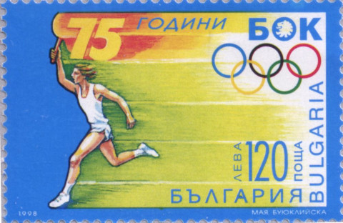120 лева