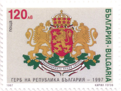120 лева