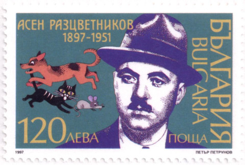 120 лева