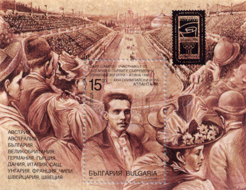 15 лева