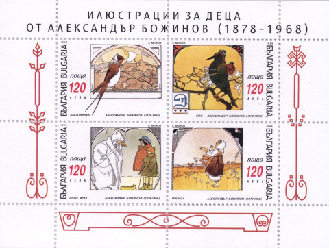 4х120 лева