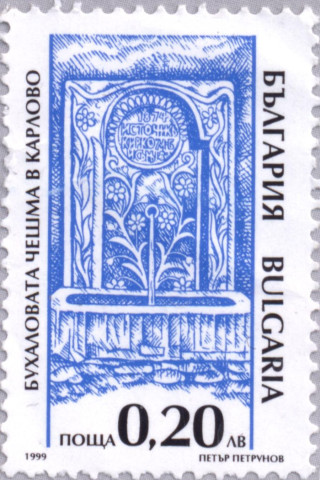20 стотинки