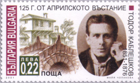 22 стотинки