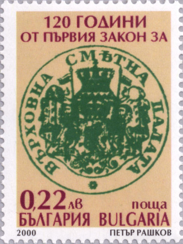 22 стотинки