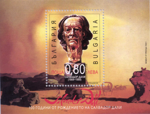 80 стотинки