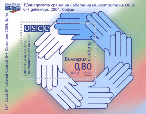 80 стотинки