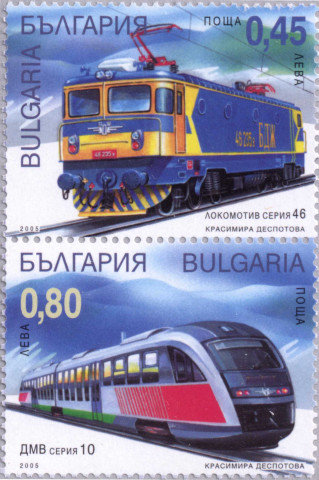 1,25 лева