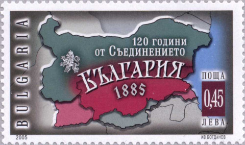 45 стотинки