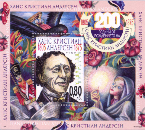 80 стотинки