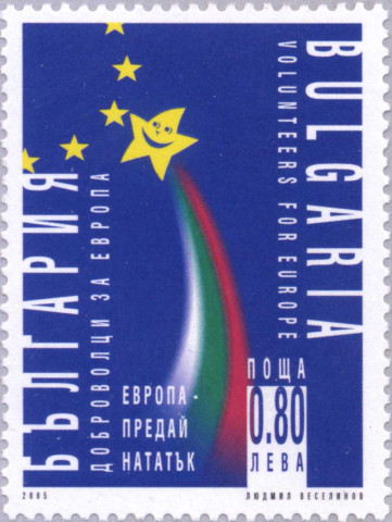 80 стотинки