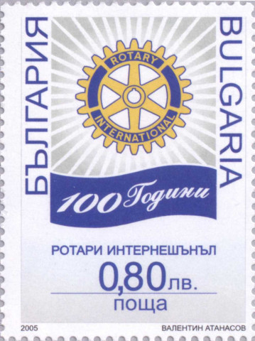 80 стотинки