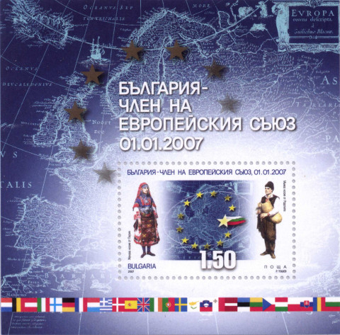 1,50 лева