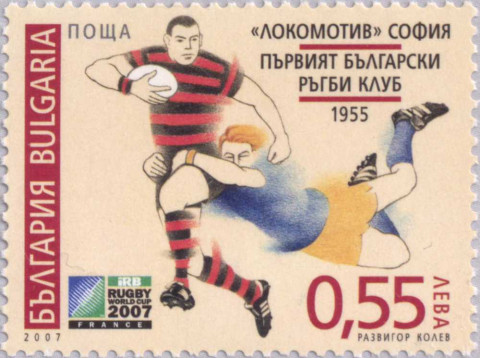 55 стотинки