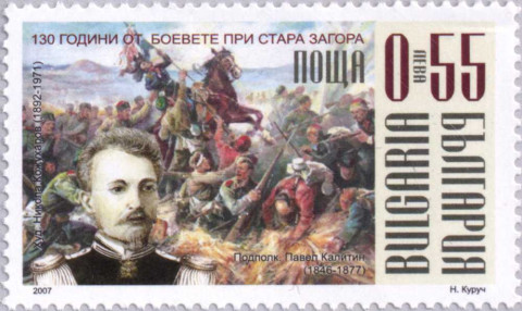 55 стотинки