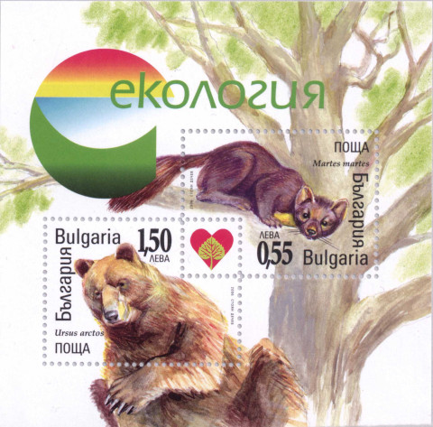 2,05 лева