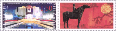 1,50 лева